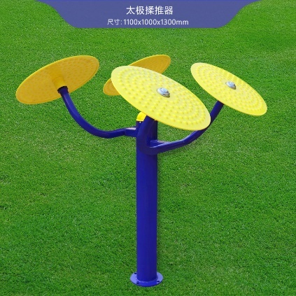 太极揉推器